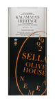 KALAMATA'S HERITAGE P.D.O. Oliwa z oliwek 5L